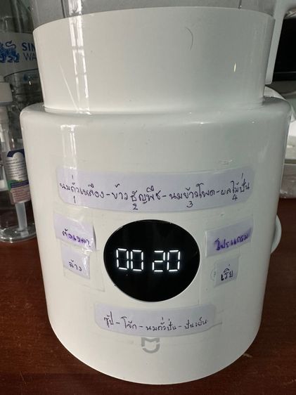 ขายเครื่องปั่นร้อนเย็น