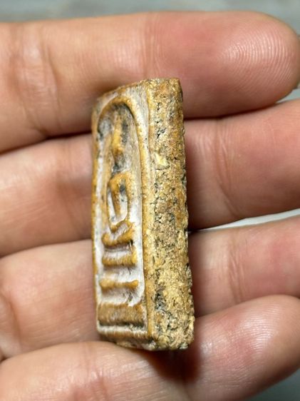 พระเก่าเก็บ รูปที่ 3