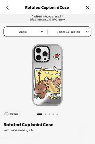 ขาย Casetify iPhone16 Promax รูปที่ 7