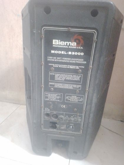 ลำโพง  Baima รูปที่ 3