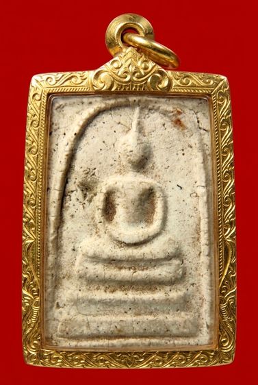 ✅พระสมเด็จวัดระฆังและบางขุนพรหม องค์ดารา AA86337