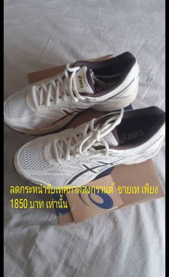 ผู้หญิง ครีม รองเท้าวิ่ง รองเท้ากีฬา ยี่ห้อASICS- Gel-Flux Cream Brown  ใหม่ป้ายห้อย