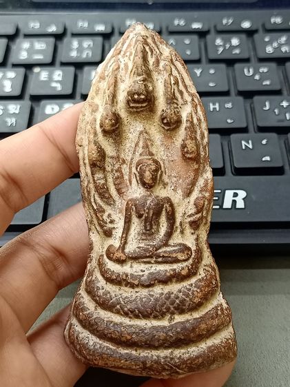 พระโคนสมอปางนาคปรก