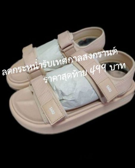 รองเท้าแตะแบบลำลอง เนื้อ อื่นๆ UK 6 | EU 39 1/3 | US 7.5 SHU 365 Days Active Straps รองเท้ารัดส้น