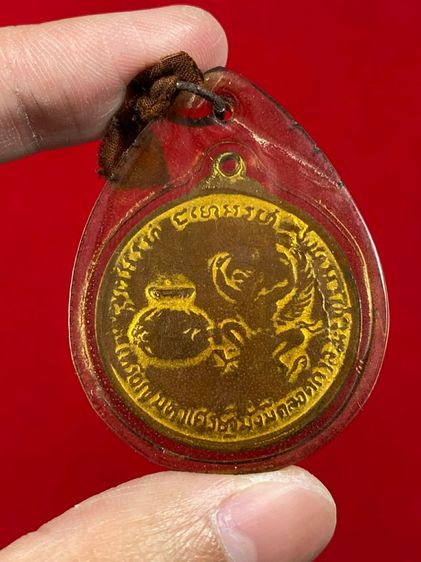 🌻เหรียญมหาเศรษฐี มั่งมีตลอดกาล หลวงปู่แหวน สุจิณฺโณ วัดดอยแม่ปั๋ง  รูปที่ 2