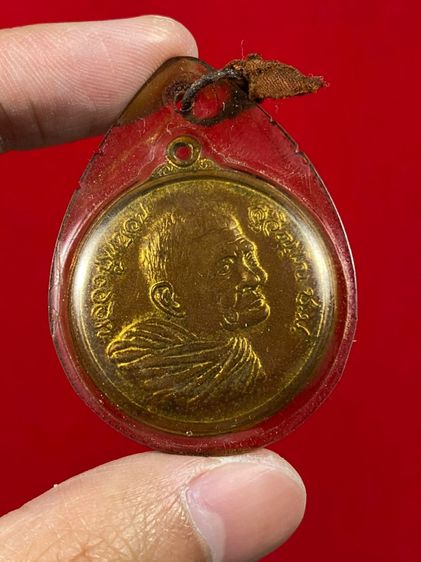 🌻เหรียญมหาเศรษฐี มั่งมีตลอดกาล หลวงปู่แหวน สุจิณฺโณ วัดดอยแม่ปั๋ง 