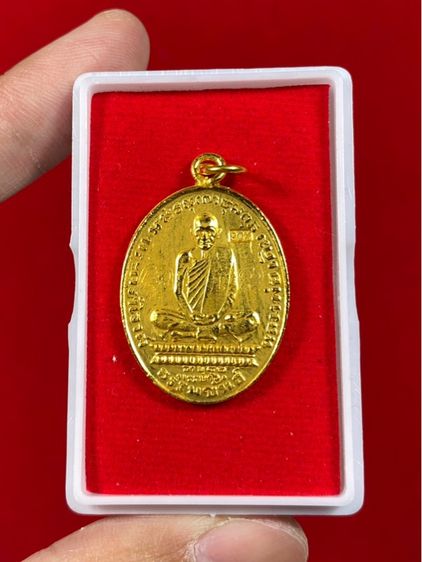 เหรียญหลวงพ่อเดิม ปี 2482 เนื้อเปียกทอง วัดหนองโพ จ.นครสวรรค์