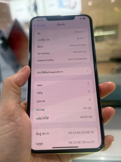 iPhone XS Max เครื่องใช้งานปกติทุกอย่าง รูปที่ 5