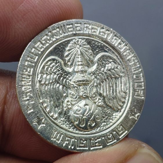 เหรียญคุ้มเกล้า เนื้อเงิน พิมพ์ใหญ่ พ.ศ.2522 รูปที่ 4