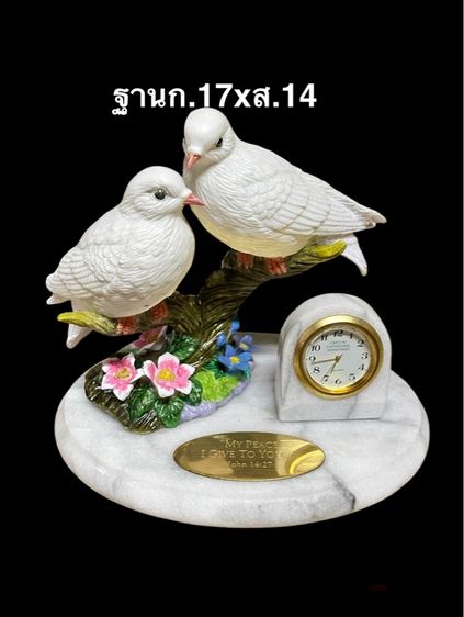 นาฬิกาตั้งโต๊ะนกพิราบคู่
