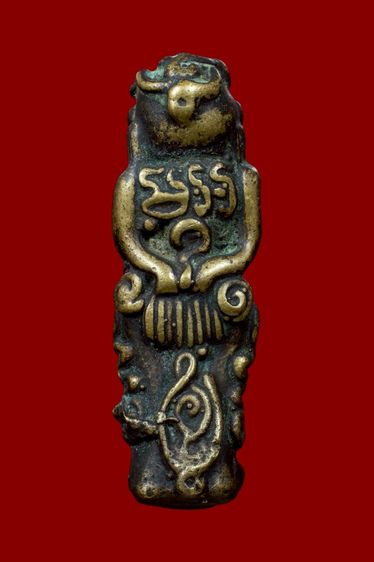 พระปิดตายืนเนื้อเก่ามาก รูปที่ 2