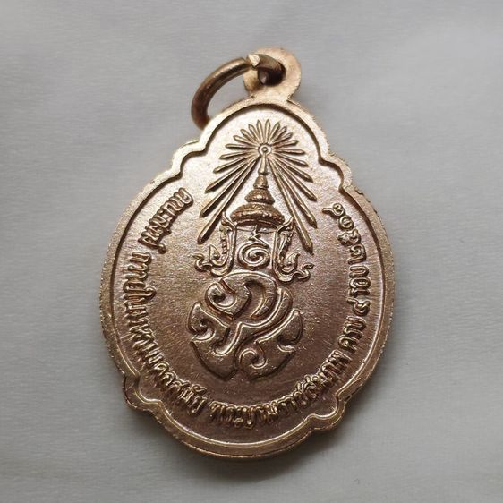 เหรียญที่ระลึก 4 รอบ ในหลวง รัชกาลที่9 กะหลั่ยนาก ปี2518 "บล็อกเกษา 3 เส้น ไม่ผ่านใช้ สวย รูปที่ 4