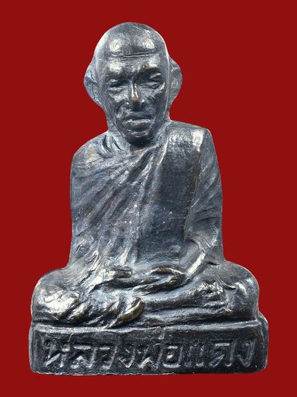 ให้เช่าบูชา รูปหล่ออุดกริ่ง,ก้นวงเดือน หลวงพ่อแดง วัดแหลมสอ เกาะสมุย พิมพ์แข้งเล็ก เนื้อทองเหลืองรมดำสภาพสวย รูปที่ 6