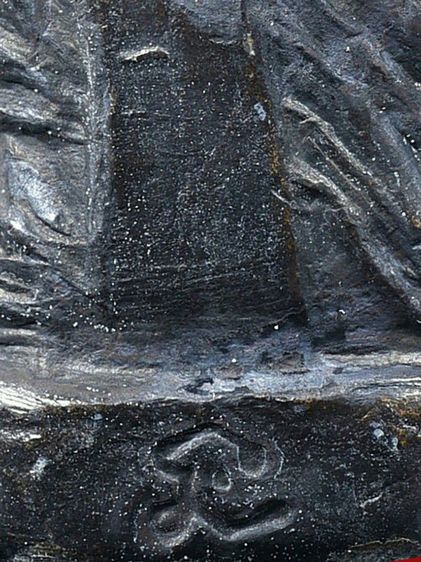 ให้เช่าบูชา รูปหล่ออุดกริ่ง,ก้นวงเดือน หลวงพ่อแดง วัดแหลมสอ เกาะสมุย พิมพ์แข้งเล็ก เนื้อทองเหลืองรมดำสภาพสวย รูปที่ 18