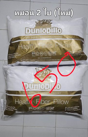 ชุดเครื่องนอน ส่งต่อมือสอง สภาพดี ราคาในภาพ ไม่รวมค่าส่ง รูปที่ 7