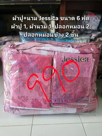 ชุดเครื่องนอน ส่งต่อมือสอง สภาพดี ราคาในภาพ ไม่รวมค่าส่ง รูปที่ 2