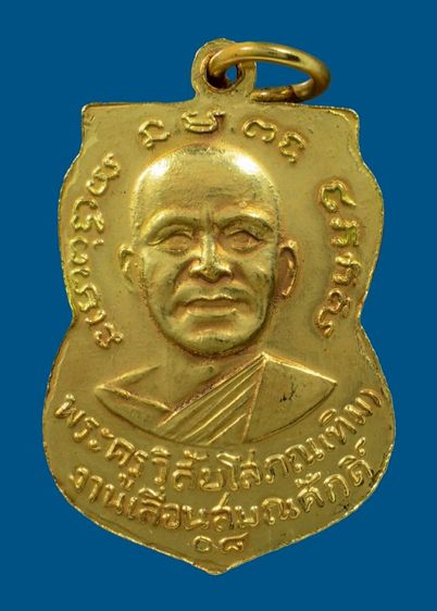 หลวงปู่ทวดวัดช้างให้ รูปที่ 2