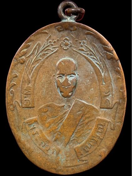 พระเก่าให้เช่าค่ะ 2 