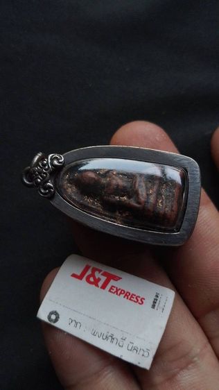 พระรอดเก่าเจ้าของเดิมว่าเป็นมรดกตกทอดของที่บ้านเก่ามากๆ รูปที่ 2