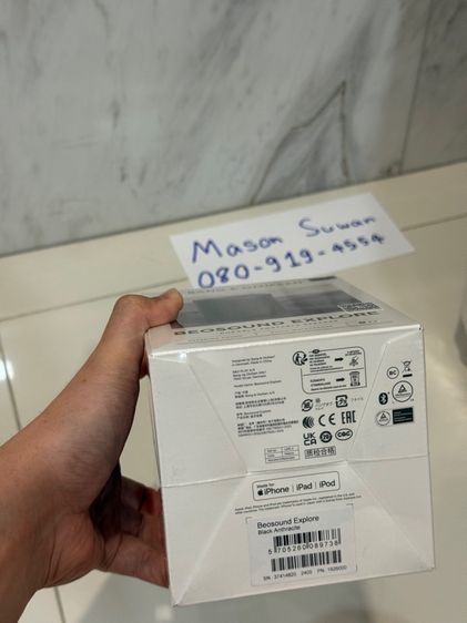 ลำโพง B and O , Bang - Olufsen Explore ของใหม่ยังไม่แกะกล่อง สี Black Anthracite รูปที่ 3