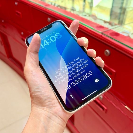 มือสอง IPHONE 11 64GB