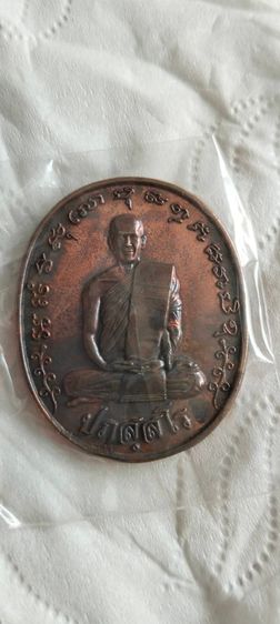 พระอาจารย์​ต้อม​ วัด​ท่า​สะ​แบง​