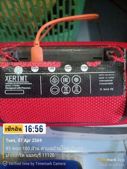 bluetooth สวยๆคู่แฝดซื้อ 1 แถม 1 รูปที่ 7