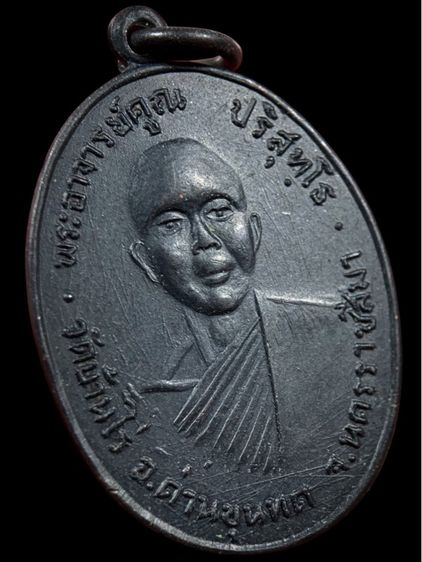 พระเก่าให้เช่าค่ะ 2