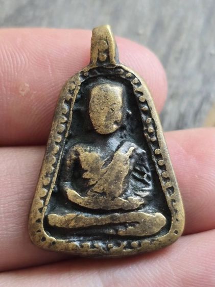 หวงพ่อเงิน