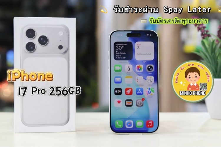 IPhone 17 Pro 256GB สีเงินแท้ครบกล่อง แบต 100 แกะแค่่เช็คเครื่อง