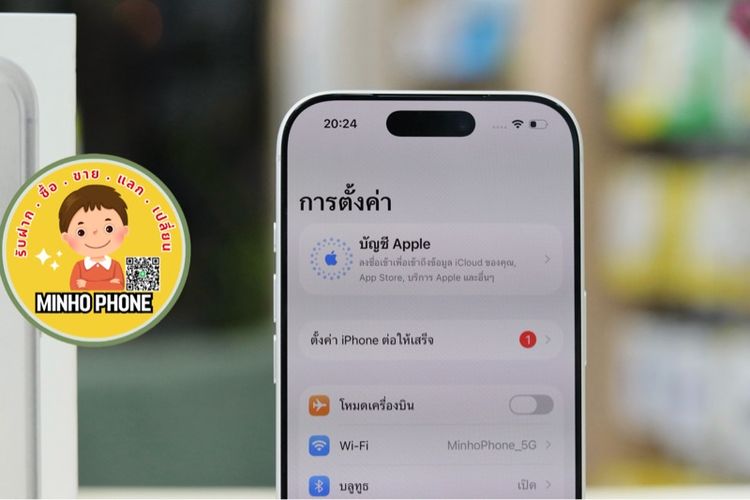 IPhone 17 Pro 256GB สีเงินแท้ครบกล่อง แบต 100 แกะแค่่เช็คเครื่อง รูปที่ 4