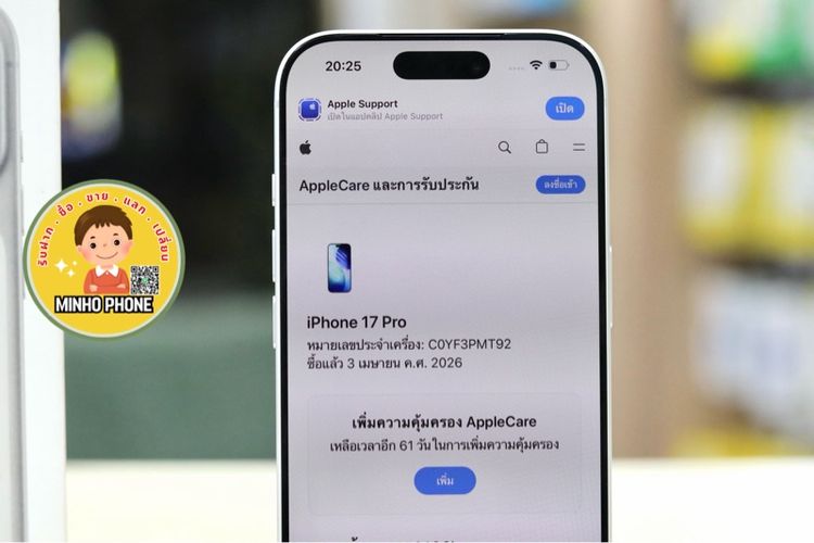 IPhone 17 Pro 256GB สีเงินแท้ครบกล่อง แบต 100 แกะแค่่เช็คเครื่อง รูปที่ 5