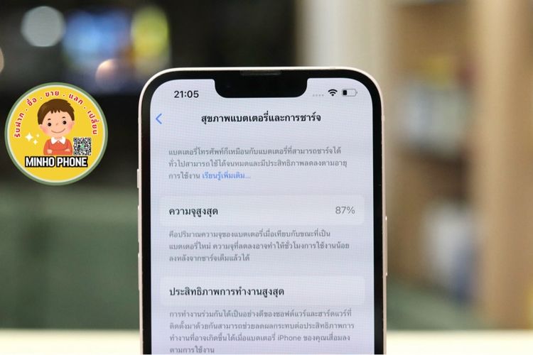 📱IPhone 13 128GB สีชมพู รูปที่ 3