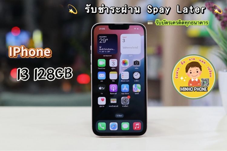 128 GB 📱IPhone 13 128GB สีชมพู