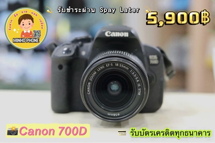 กล้อง DSLR กันน้ำ 📸Canon EOS 700D  18 55mm 
