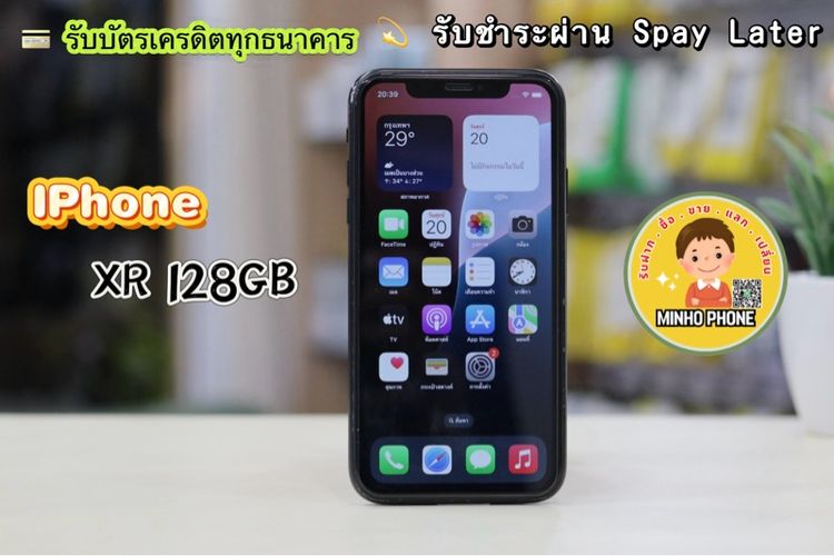 128 GB 📱IPhone XR 128GB สีดำ