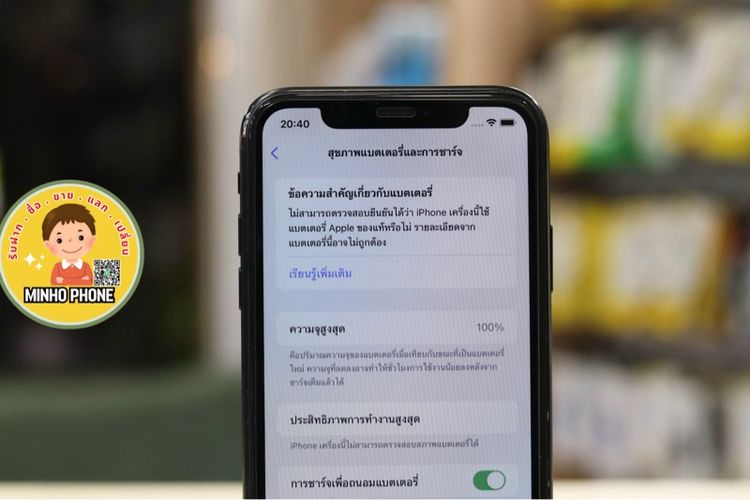 📱IPhone XR 128GB สีดำ รูปที่ 3