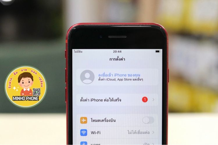 📱IPhone SE 2020 64GB สีแดง  รูปที่ 2