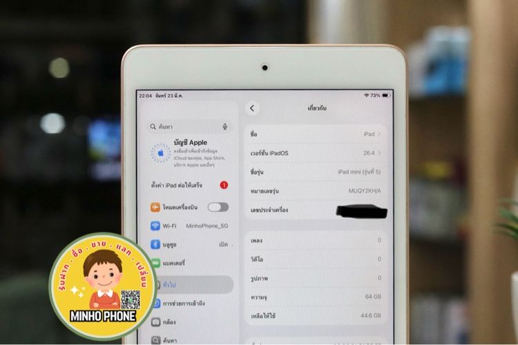 📱 IPad mini 5 64GB WiFi สีทอง  รูปที่ 12