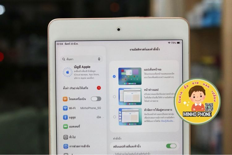 📱 IPad mini 5 64GB WiFi สีทอง  รูปที่ 2