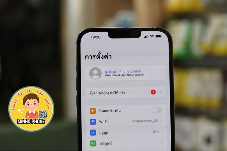 📱IPhone 13 Pro Max 256GB สีฟ้า รูปที่ 2
