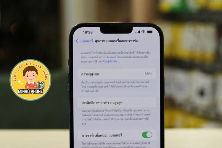 📱IPhone 13 Pro Max 256GB สีฟ้า รูปที่ 3