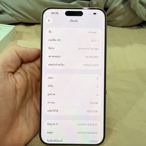 iphone 15 promax รูปที่ 7