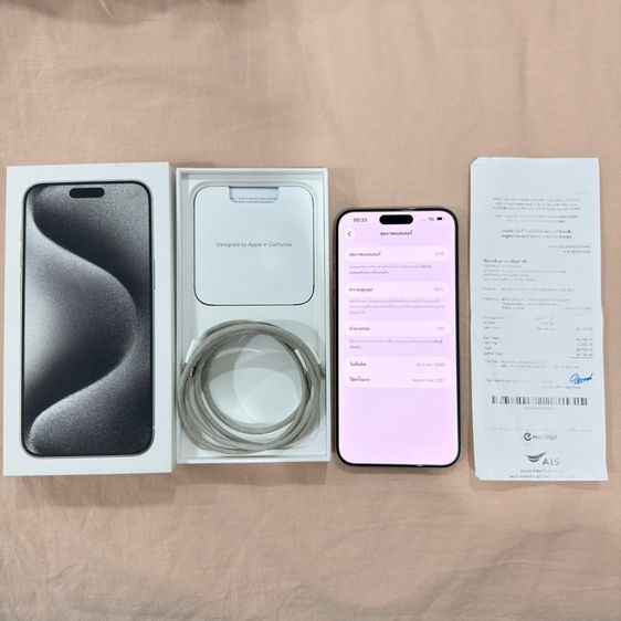 iphone 15 promax