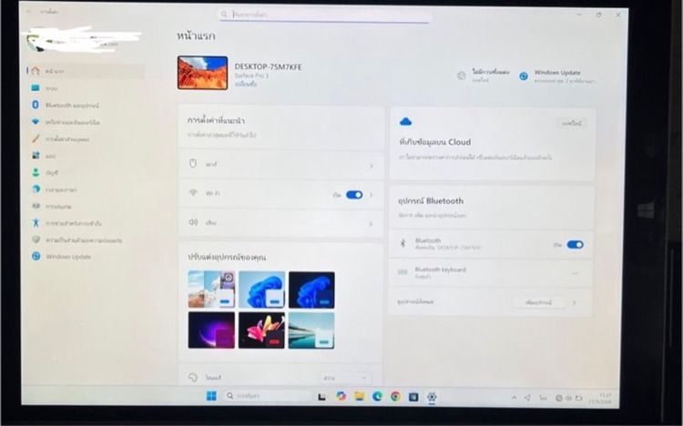 Surface Pro 3 รูปที่ 5