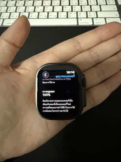 🔥 Apple Watch Ultra 2 49mm GPS+Cellular Black Titanium AppleCare+ Battery 100 รูปที่ 3
