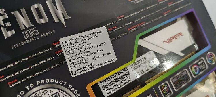 RAM DDR5 32G 7200 ของใหม่ ประกัน LT รูปที่ 6