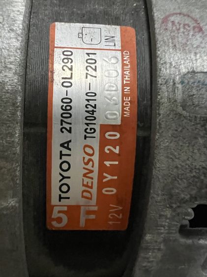 ไดร์ชาร์จฟอร์จูนเนอร์ 2.4v รูปที่ 2