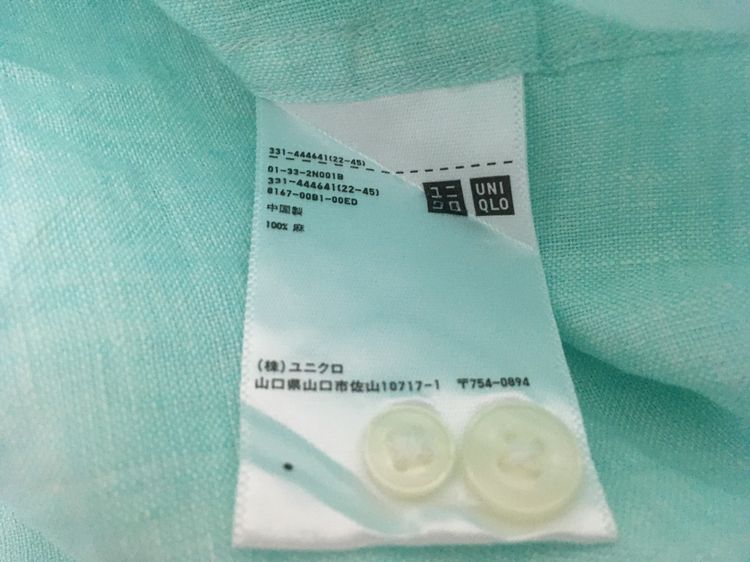 เสื้อเชิ้ต ผ้าลินิน  แบรนด์ UNIQLO สีเขียวพาสเทล รูปที่ 8