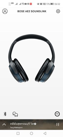 หูฟัง Bose SoundLink AE2  รูปที่ 11